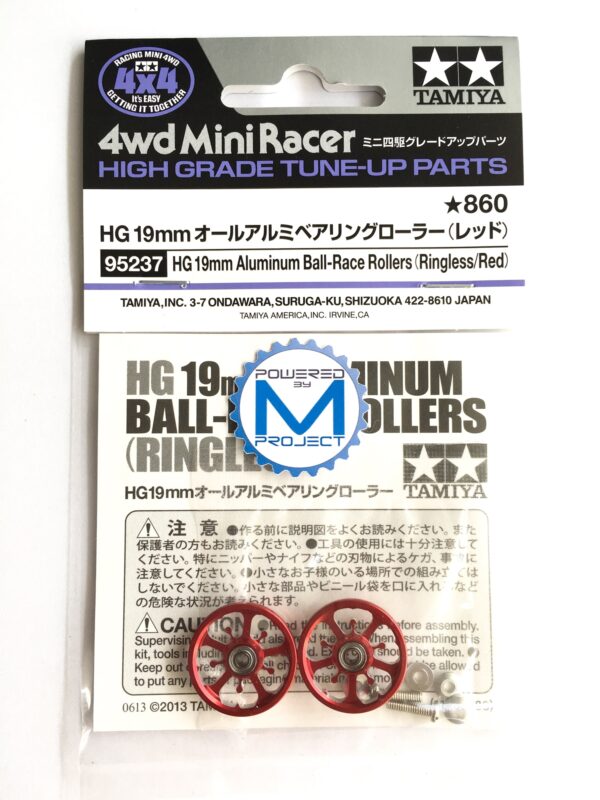 MRH-07 (HG 19mm Aluminum Ball-Race Rollers Ringless/Red) - Image 2