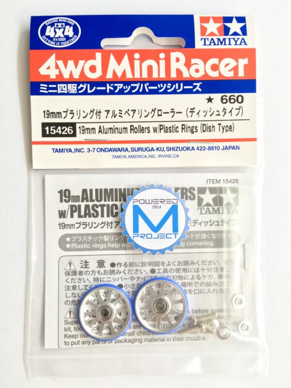 MRR-09 (19mm Aluminum Rollers w/Plastic Rings (Dish Type)) - Image 2