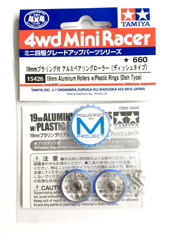 MRR-06 (19mm Aluminum Rollers w/Plastic Rings (Dish Type)) - Image 2