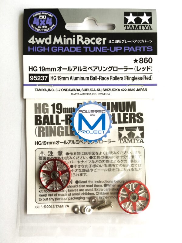 MRH-11 (HG 19mm Aluminum Ball-Race Rollers Ringless/Red) - Image 2