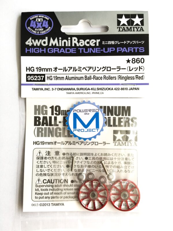 MRH-09 (HG 19mm Aluminum Ball-Race Rollers Ringless/Red) - Image 2