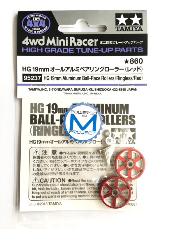 MRH-08 (HG 19mm Aluminum Ball-Race Rollers Ringless/Red) - Image 2