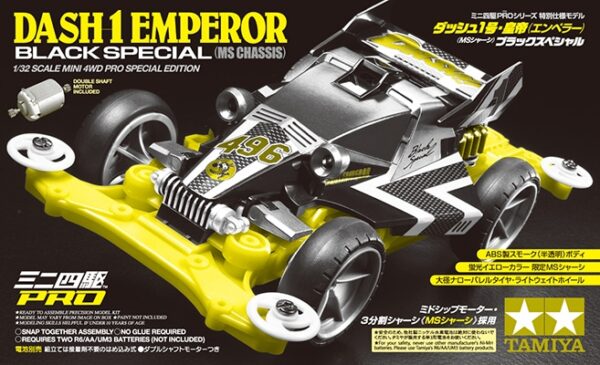 TAMIYA 95296 Dash-1 Emperor Black Sp. - MS Chassis - Image 2