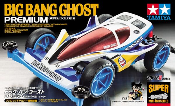 TAMIYA 95282 Big Bang Ghost Premium - Super-II - Image 2