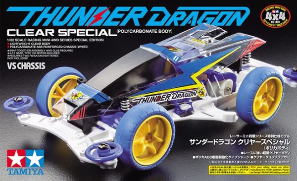 TAMIYA 95336 Thunder Dragon Clear Sp. - VS Chassis (Polycarbonate Body) - Image 3