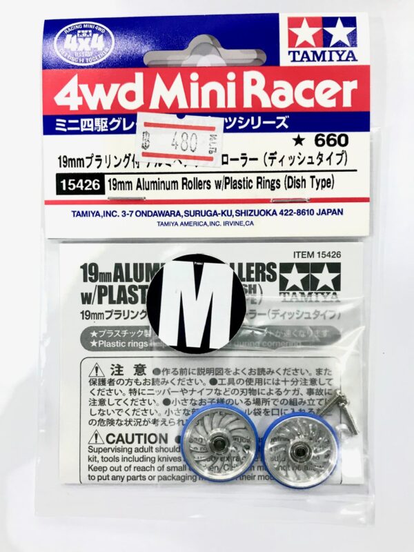 MRR-12 (19mm Aluminum Rollers w/Plastic Rings (Dish Type)) - Image 2