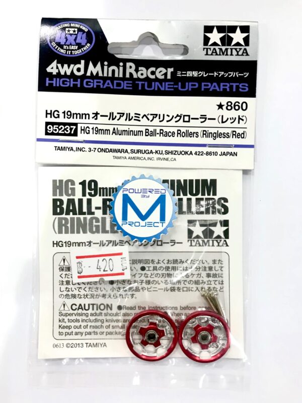 MRH-13 (HG 19mm Aluminum Ball-Race Rollers Ringless/Red) - Image 2