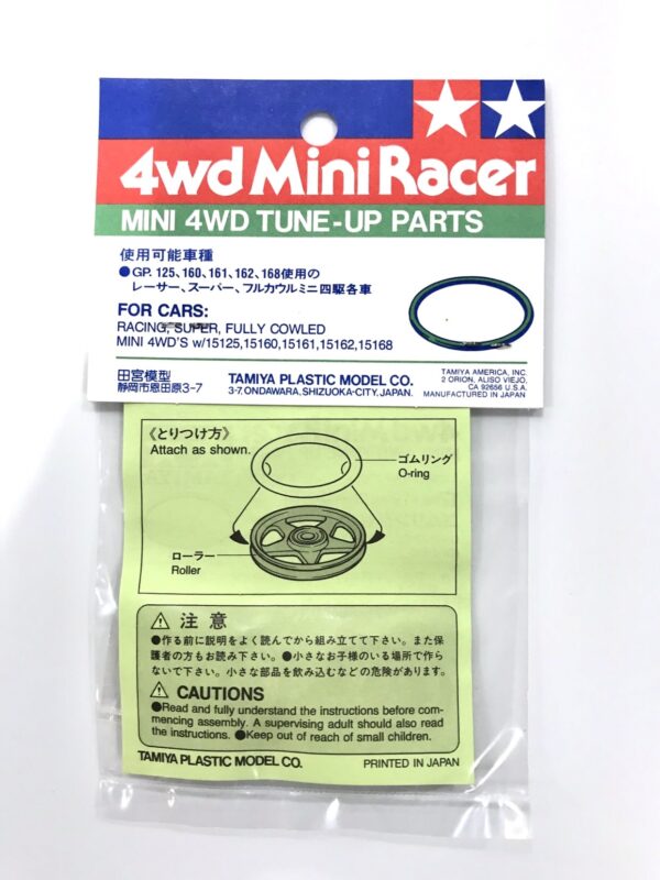 TAMIYA 15192 O-Ring Set for 17/19mm Rollers (Green) - Image 2