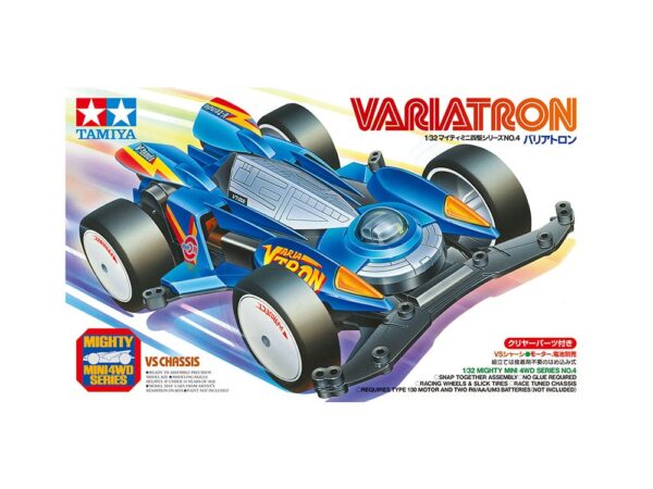 TAMIYA 95409 Variatron - Image 4