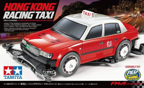 TAMIYA 92402