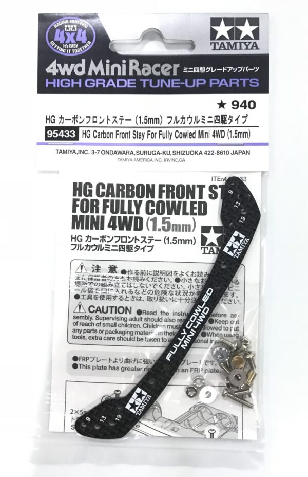 TAMIYA 95433 HG Carbon Front Stay For Fully Cowled Mini 4WD (1.5mm) - Image 2