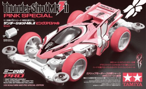 TAMIYA 95465 Thunder Shot Mk.II Pink Special (MS Chassis) - Image 2