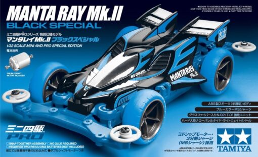 TAMIYA 95466 Manta Ray Mk.II Black Special (MS Chassis) - Image 2