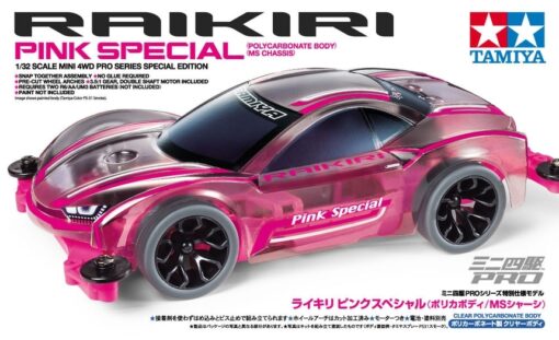 TAMIYA 95486 RAIKIRI PINK SPECIAL (MS Chassis) - Image 2