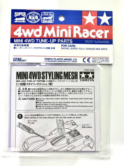 TAMIYA 15148 Mini 4WD Styling Mesh (Purple) - Image 2