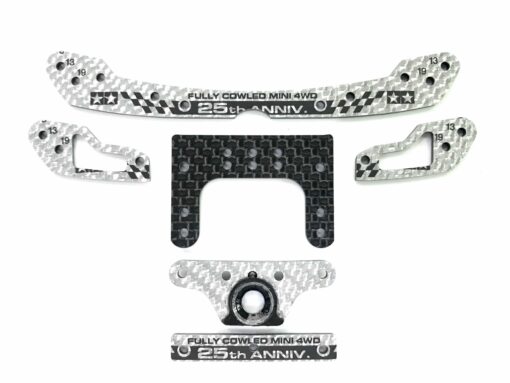 HG Anchor Bumper กันชนหลังสมอเรือ (Silver) - Image 2