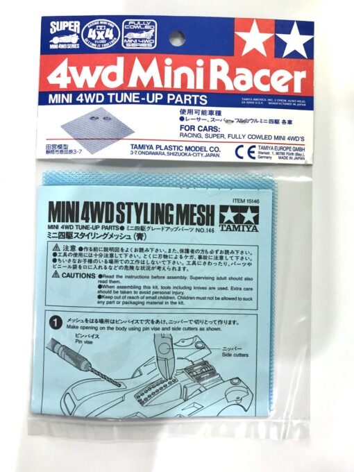 TAMIYA 15146 Mini 4WD Styling Mesh (Blue) - Image 2