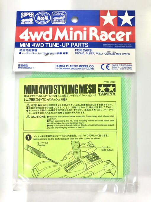 TAMIYA 15147 Mini 4WD Styling Mesh (Green) - Image 2