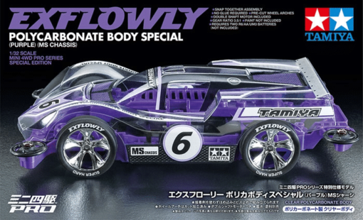 TAMIYA 95571