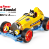 TAMIYA 95588