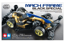 TAMIYA 95587