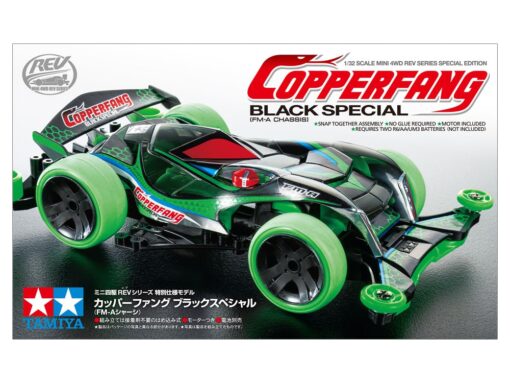 TAMIYA 95589