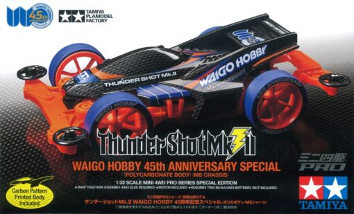 TAMIYA 92429