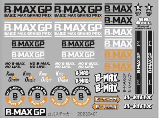 B-MAX GP Original Sticker