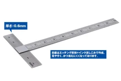 HT-385 HG Stainless T Ruler