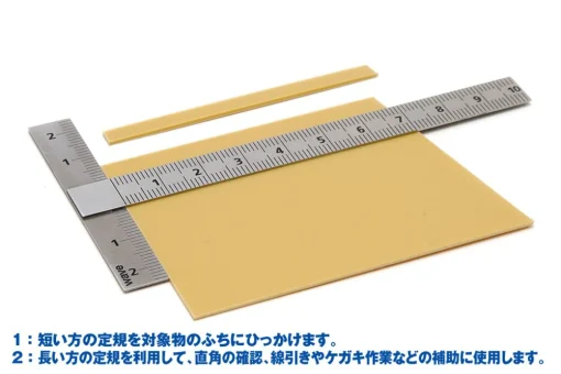 HT-385 HG Stainless T Ruler