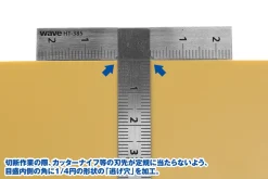 HT-385 HG Stainless T Ruler