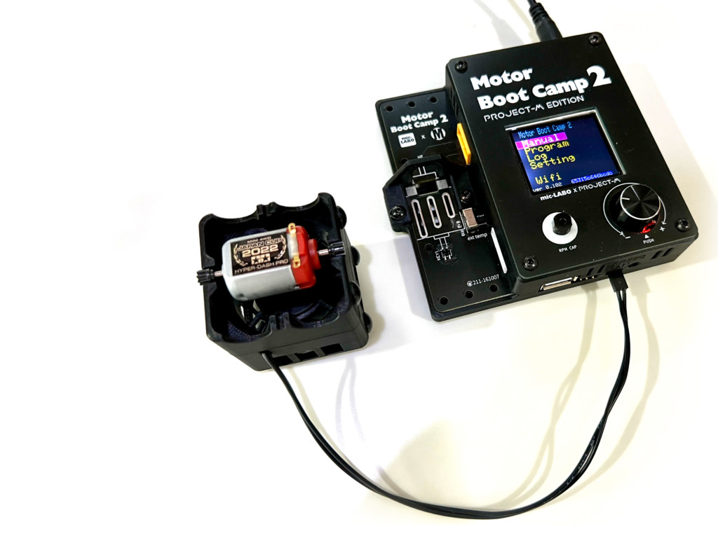 mic-LABO Motor Boot Camp 2