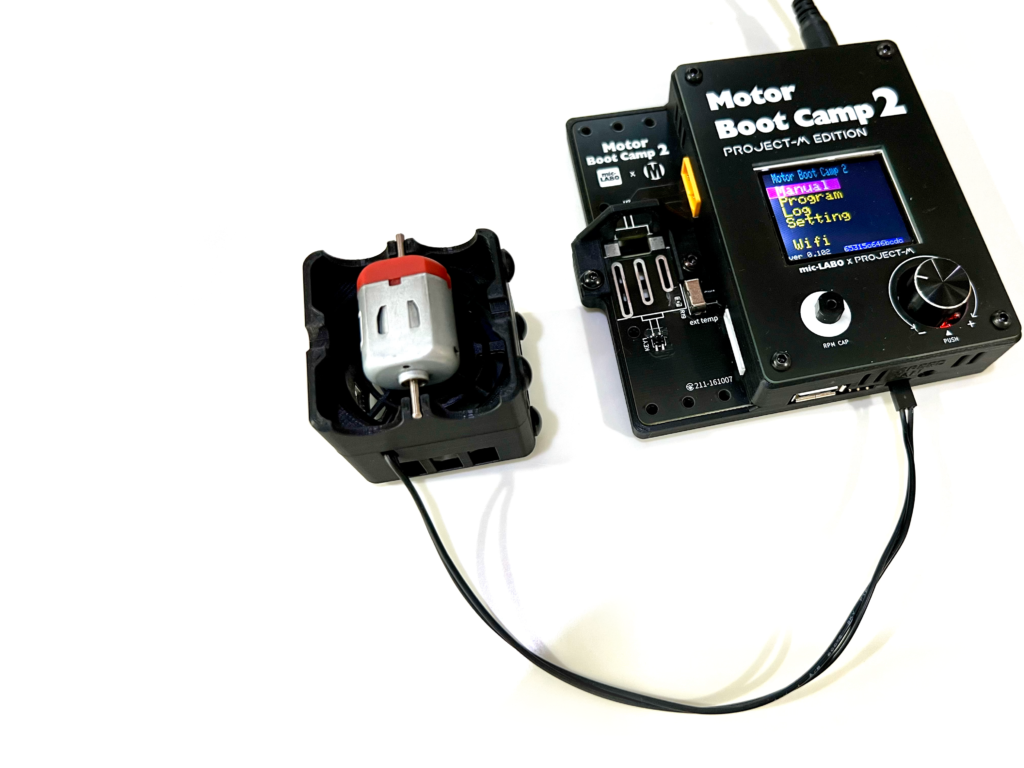 Cooling fan for MOTOR BOOTCAMP 2 (PROJECT-M EDITION) - Project-M