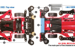 TAMIYA 92448