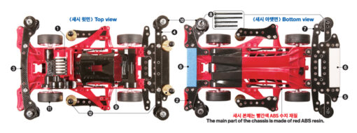 TAMIYA 92448