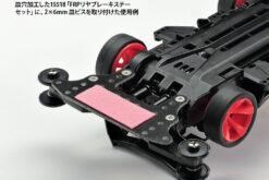 TAMIYA 15527