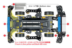 TAMIYA 95598