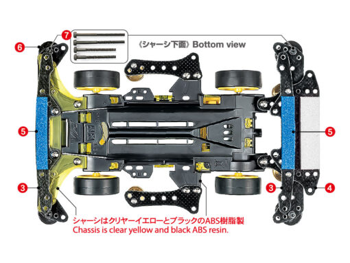 TAMIYA 95598