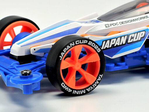 TAMIYA 95181