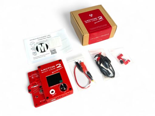 Motor Boot Camp 2 Project-M Special Red Edition