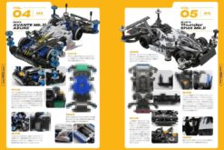 หนังสือ Still Running # 04