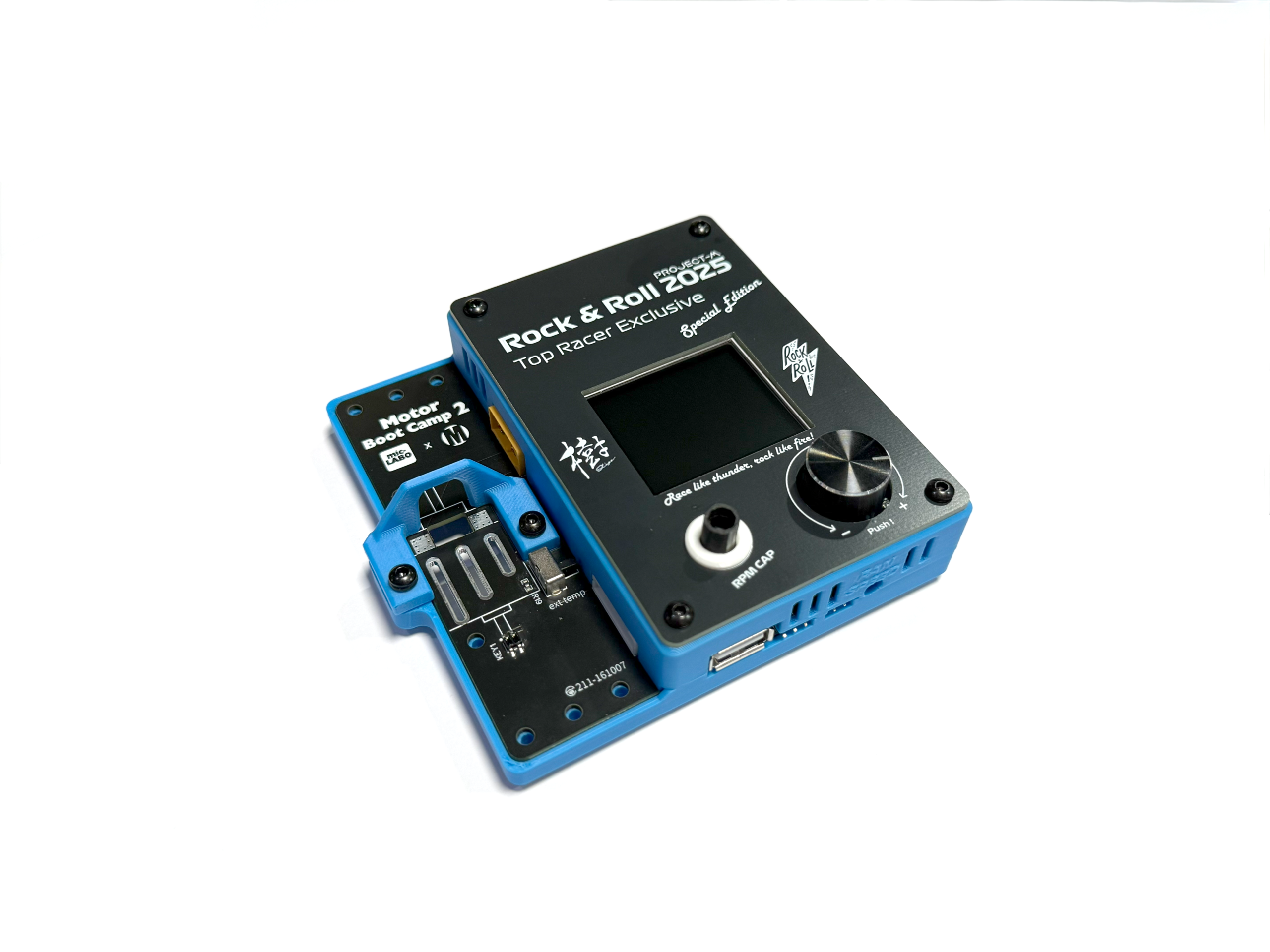 เคสพลาสติก Motor Boot Camp 2 – Project-M Edition สีฟ้า