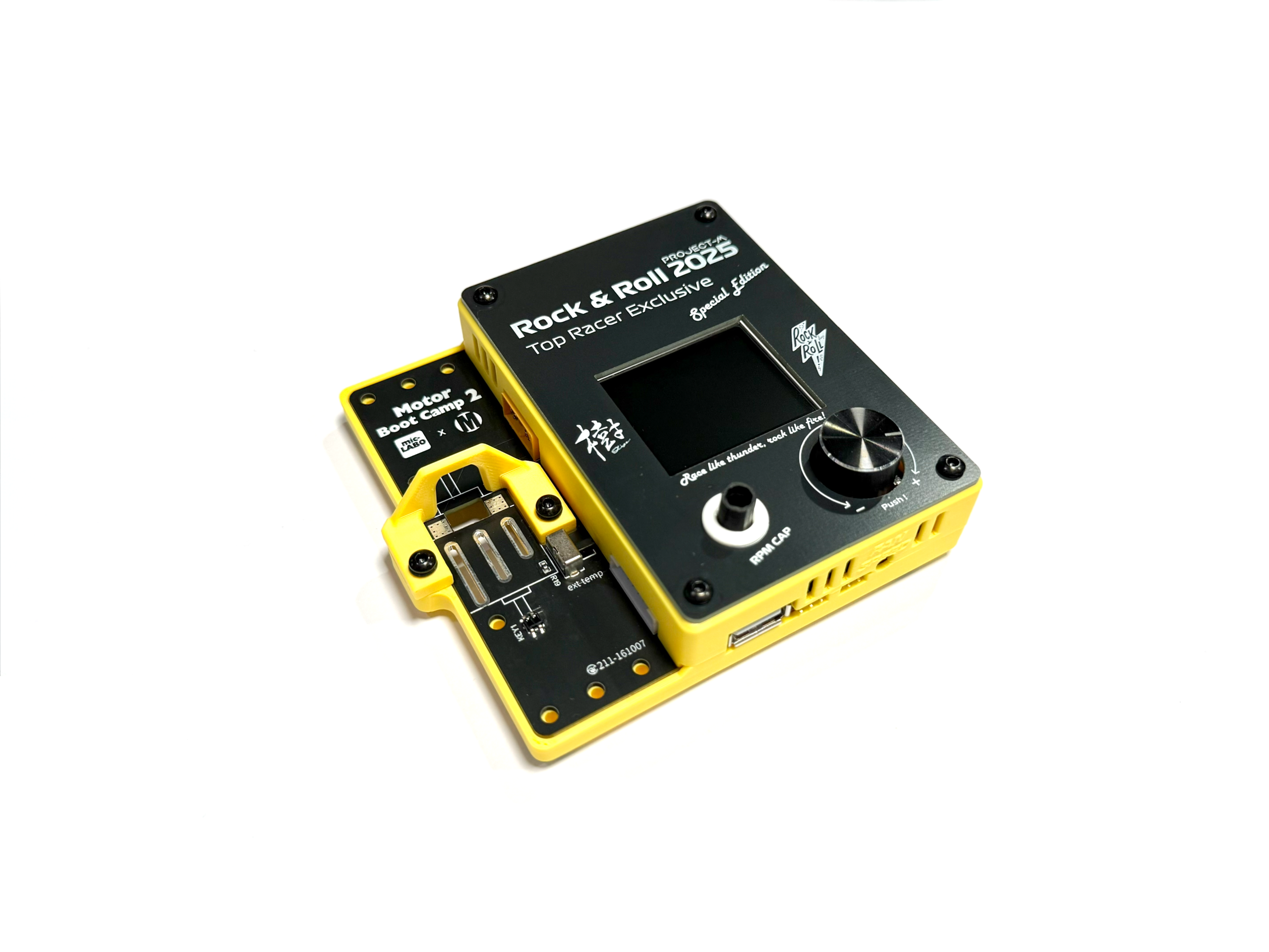 เคสพลาสติก Motor Boot Camp 2 – Project-M Edition สีเหลือง