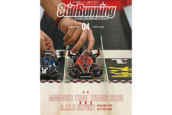 หนังสือ Still Running # 04