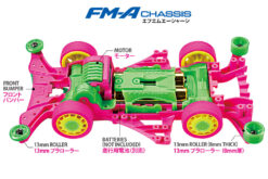 TAMIYA 95699