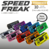 【mic-Labo × E.D.M】 SPEED FREAK เครื่องวัดความเร็วขนาดพกพาสำหรับ Mini 4WD