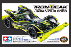 TAMIYA 95190
