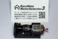 RaceMate Motor Selector 3