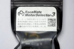 Alternative view of RaceMate Motor Selector 3
