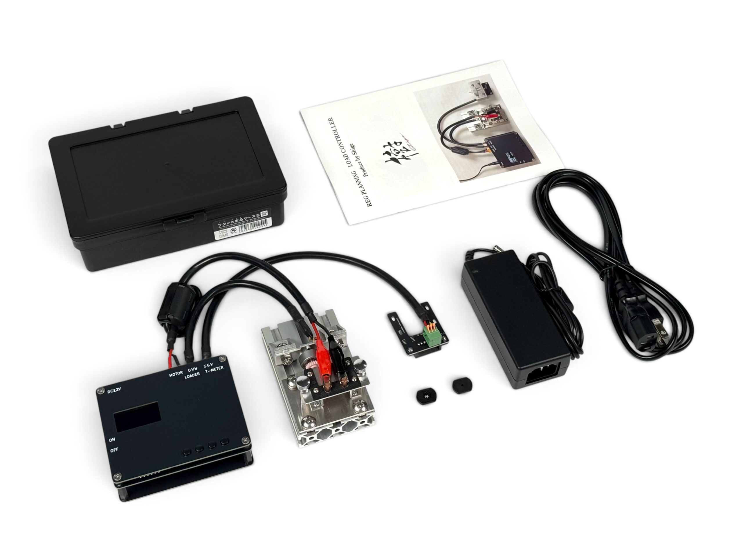 REG Planning Load Controller